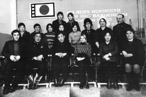 Участники районного совещания-семинара Ленской дирекции киносети, ноябрь 1975 года